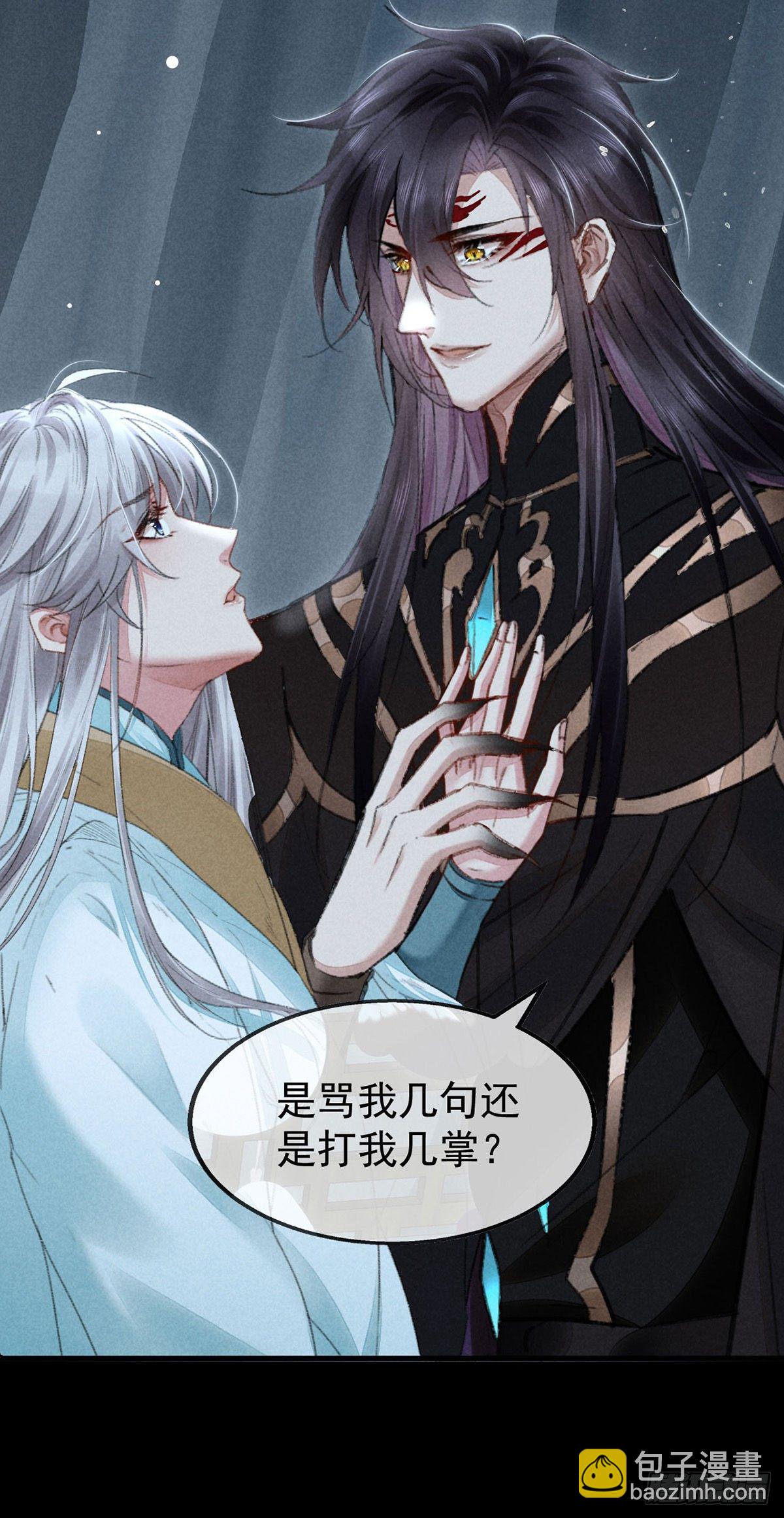 第75话 我的确不舍得罚你-第76话