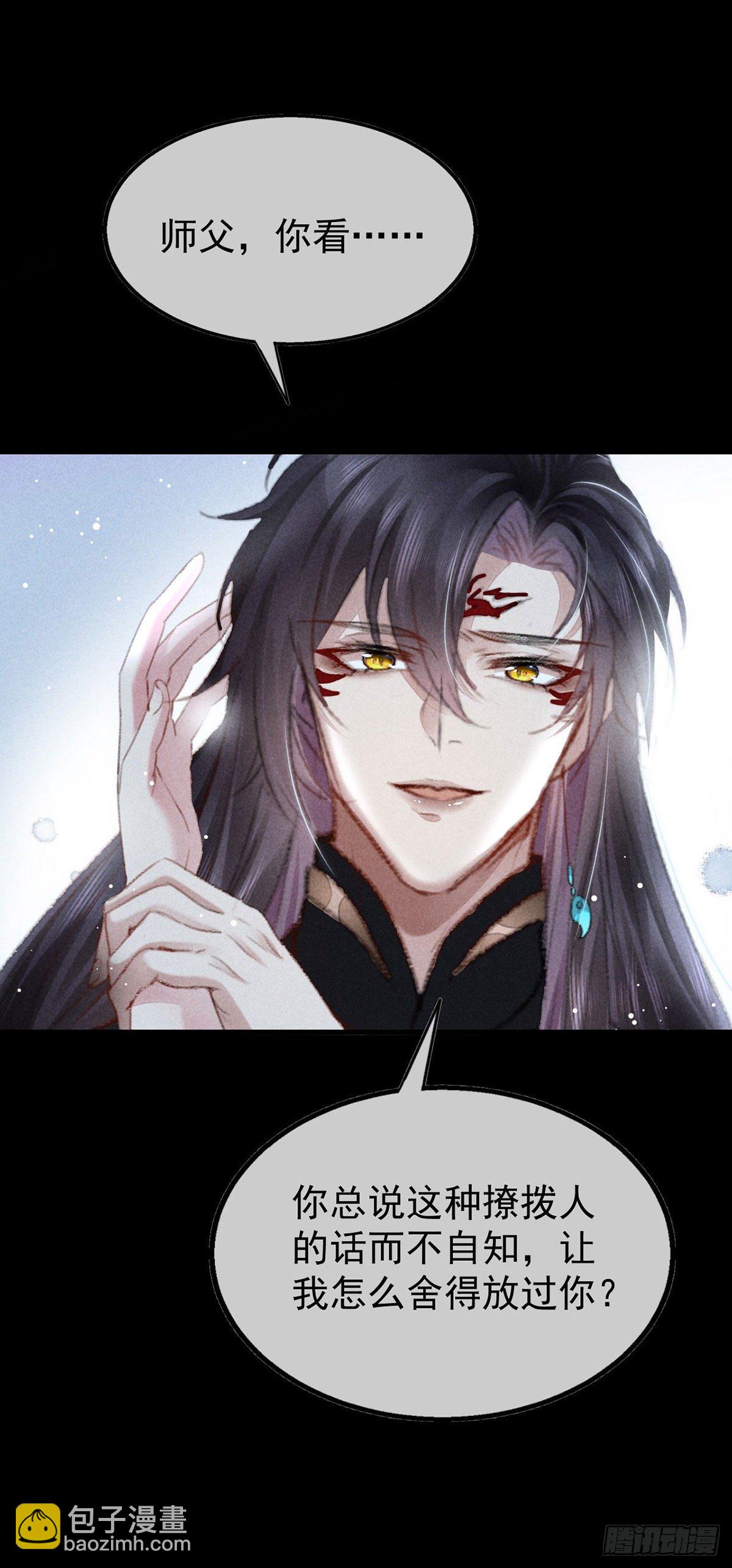 第75话 我的确不舍得罚你-第76话