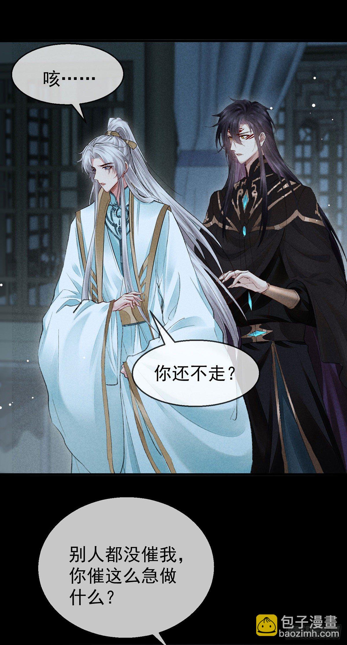 第75话 我的确不舍得罚你-第76话