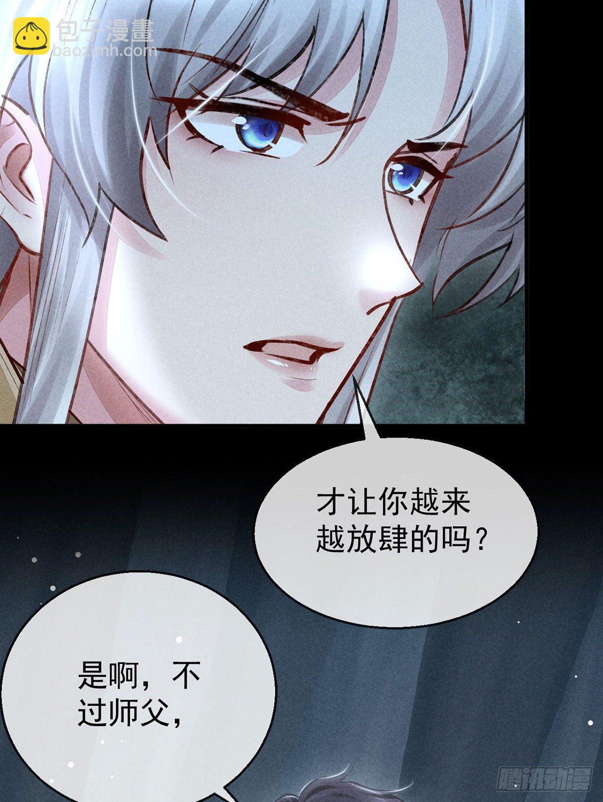 第75话 我的确不舍得罚你-第76话