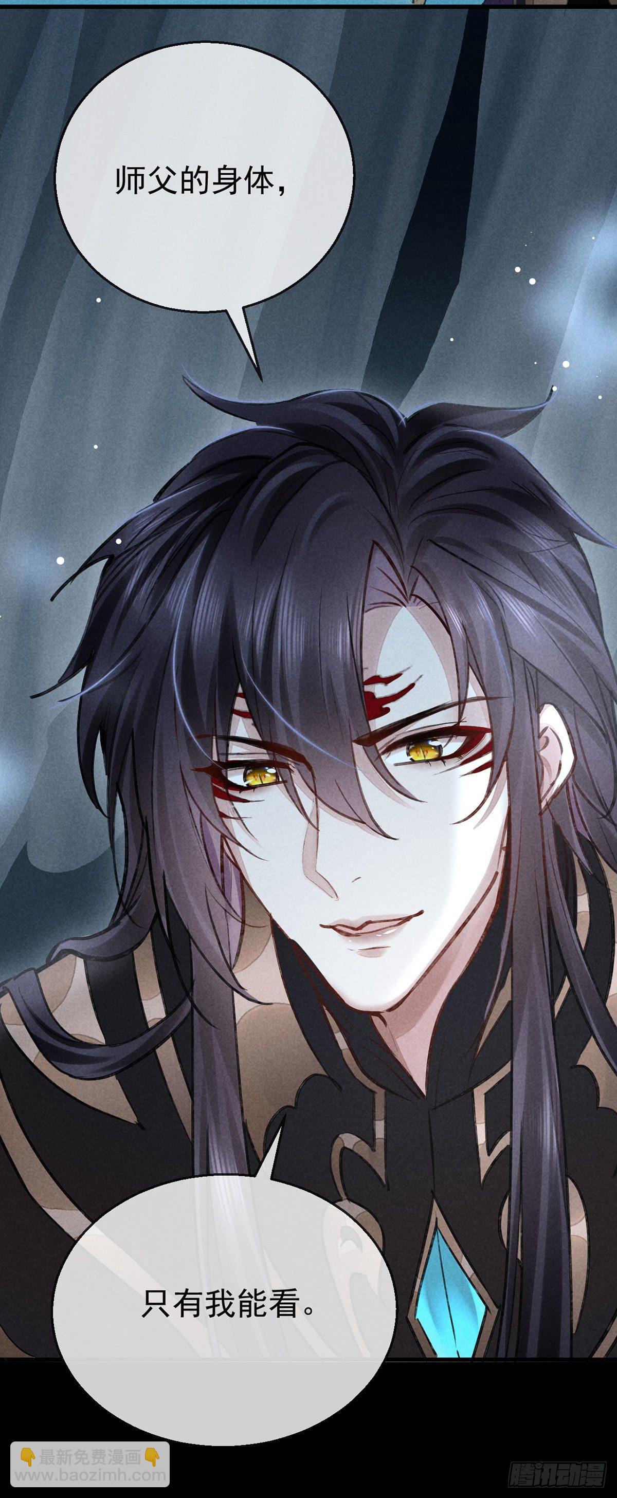 第75话 我的确不舍得罚你-第76话