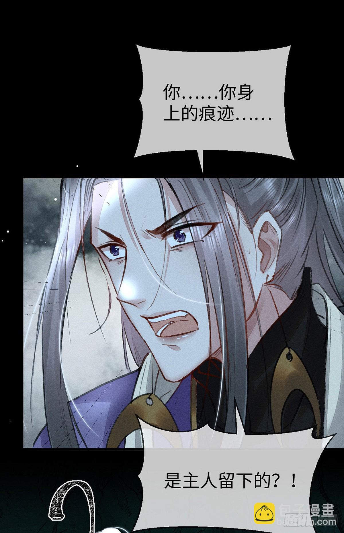 第77话 你们做了什么？-第78话