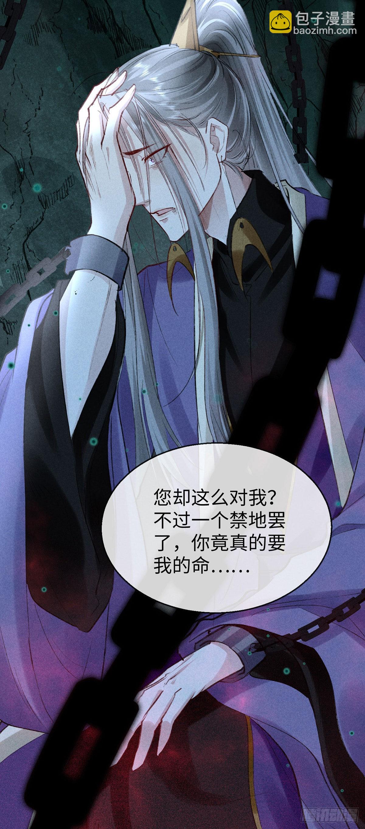 第77话 你们做了什么？-第78话