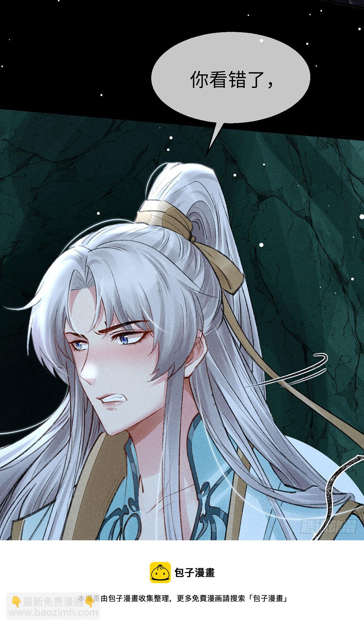第77话 你们做了什么？-第78话