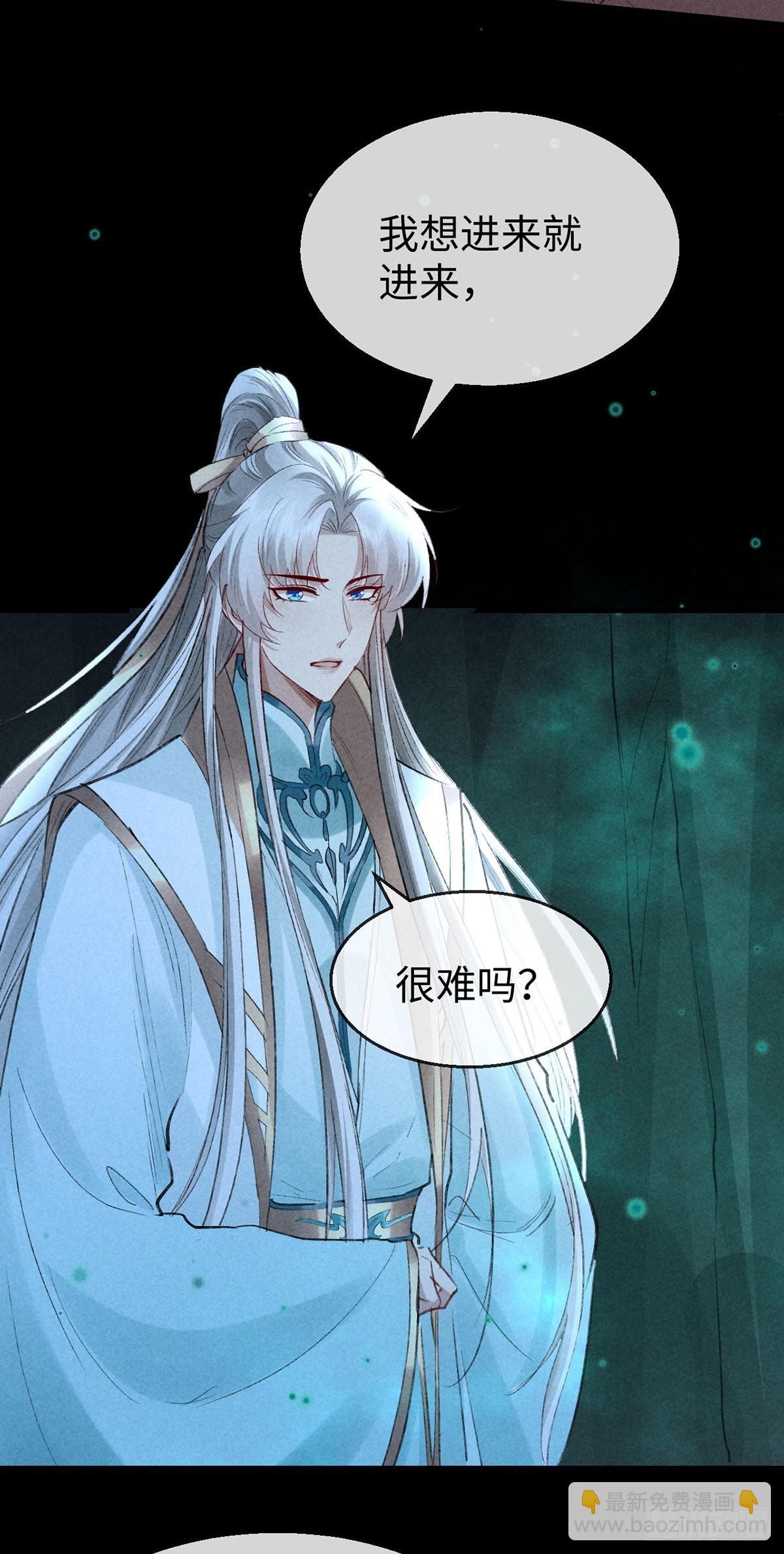 第77话 你们做了什么？-第78话