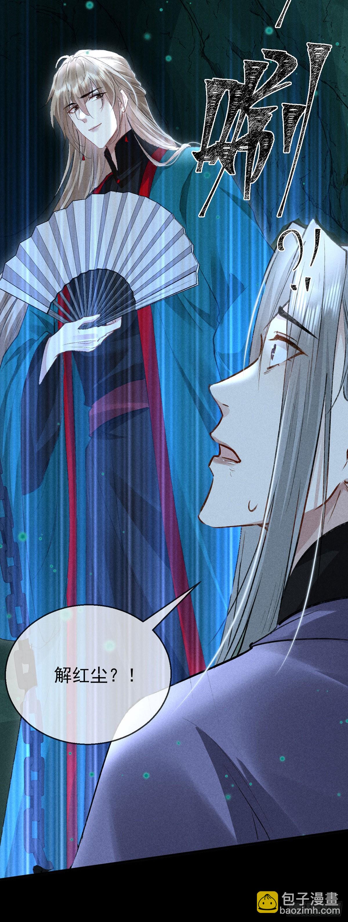 第79话 心中最重要的人-第80话