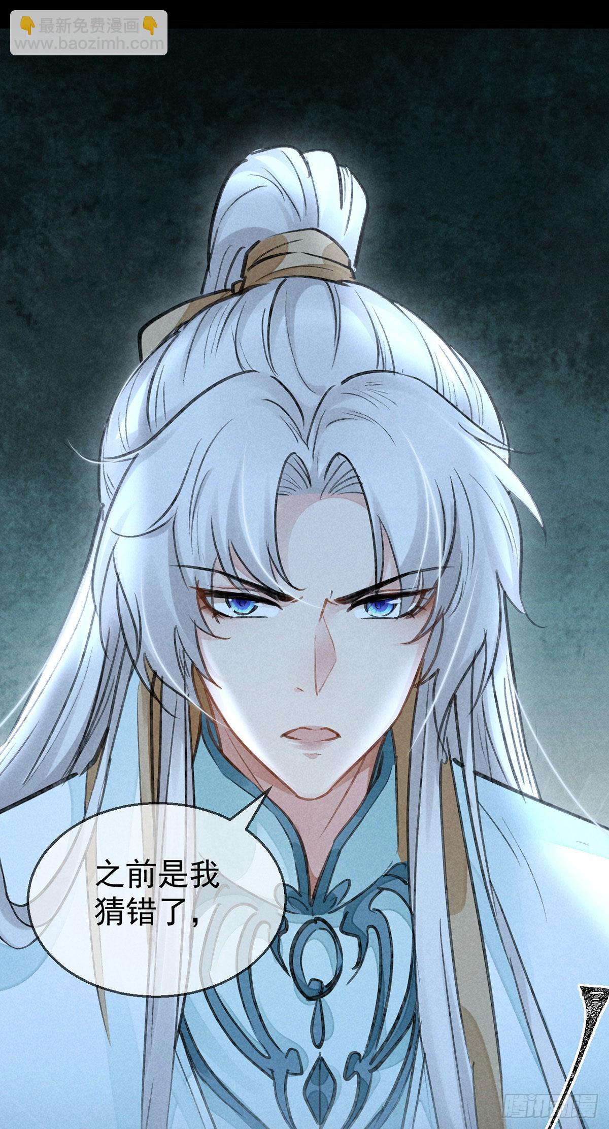 第81话 毁禁地-第82话