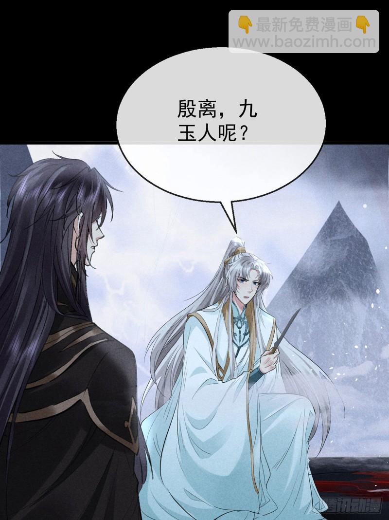 第85话 原身-第86话