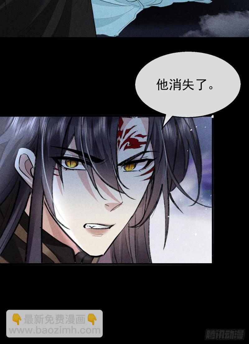 第85话 原身-第86话