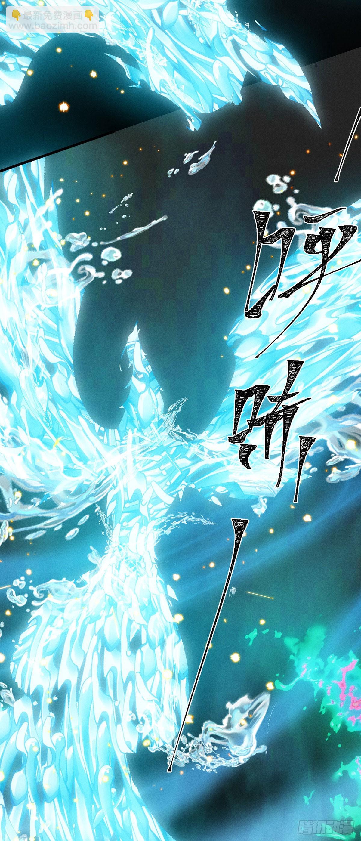 第89话 没事，有我在-第90话
