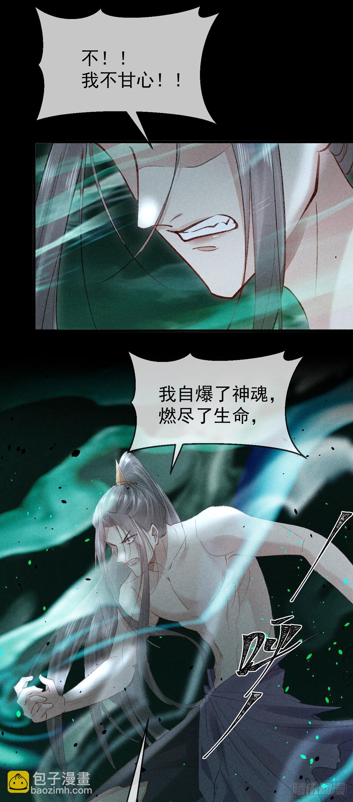 第89话 没事，有我在-第90话