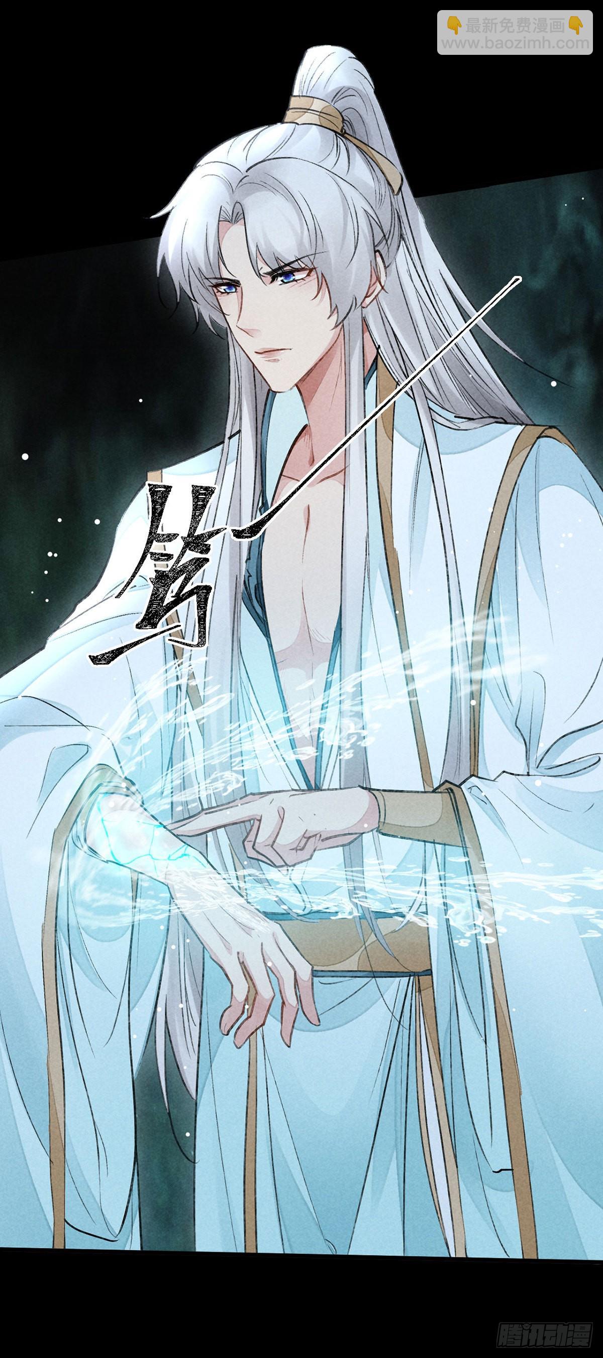 第93话 孽徒-第94话