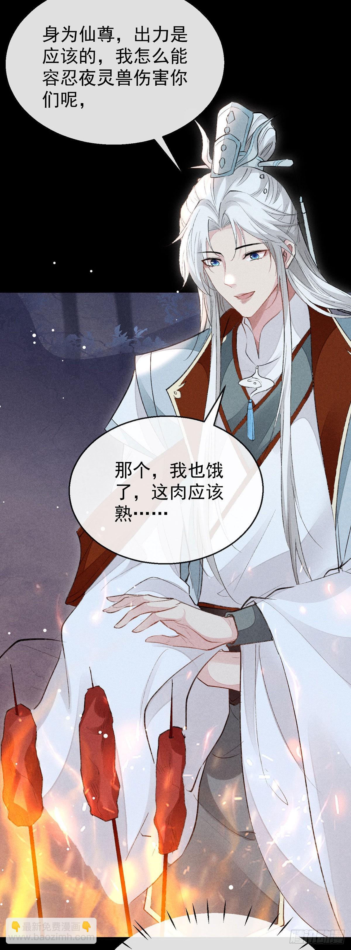 第99话 一群大忽悠-第100话