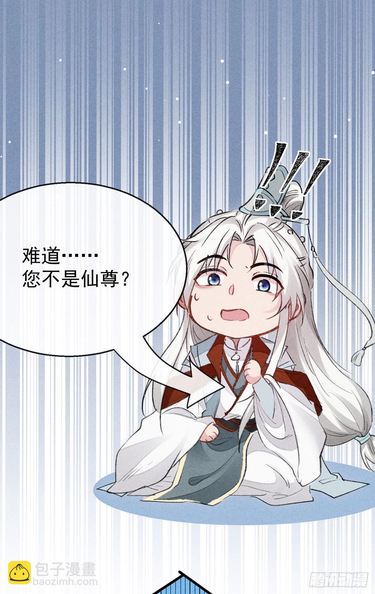 第99话 一群大忽悠-第100话