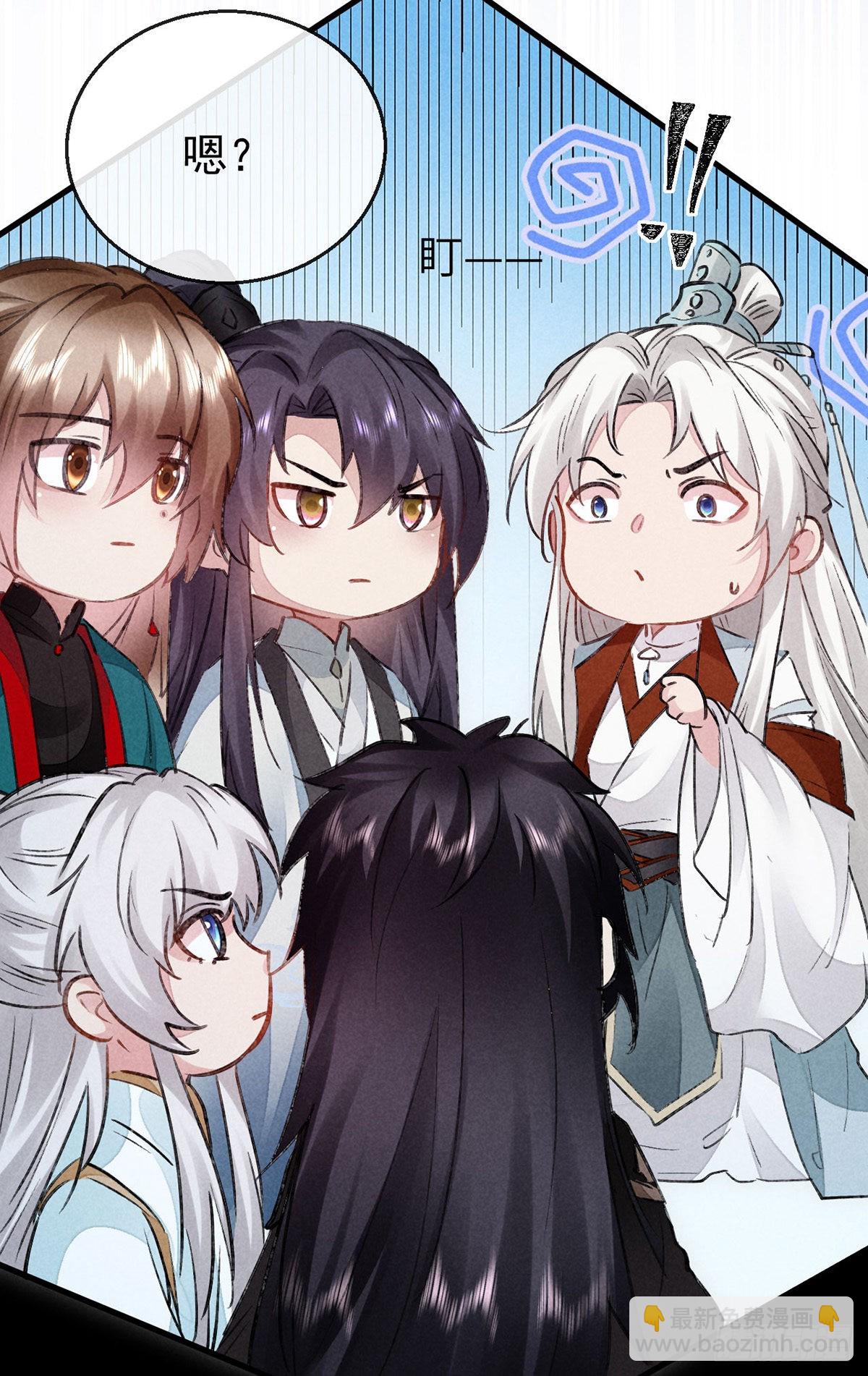 第99话 一群大忽悠-第100话
