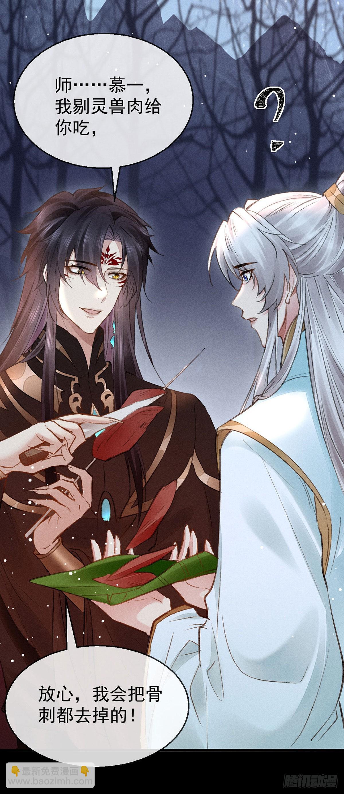 第99话 一群大忽悠-第100话