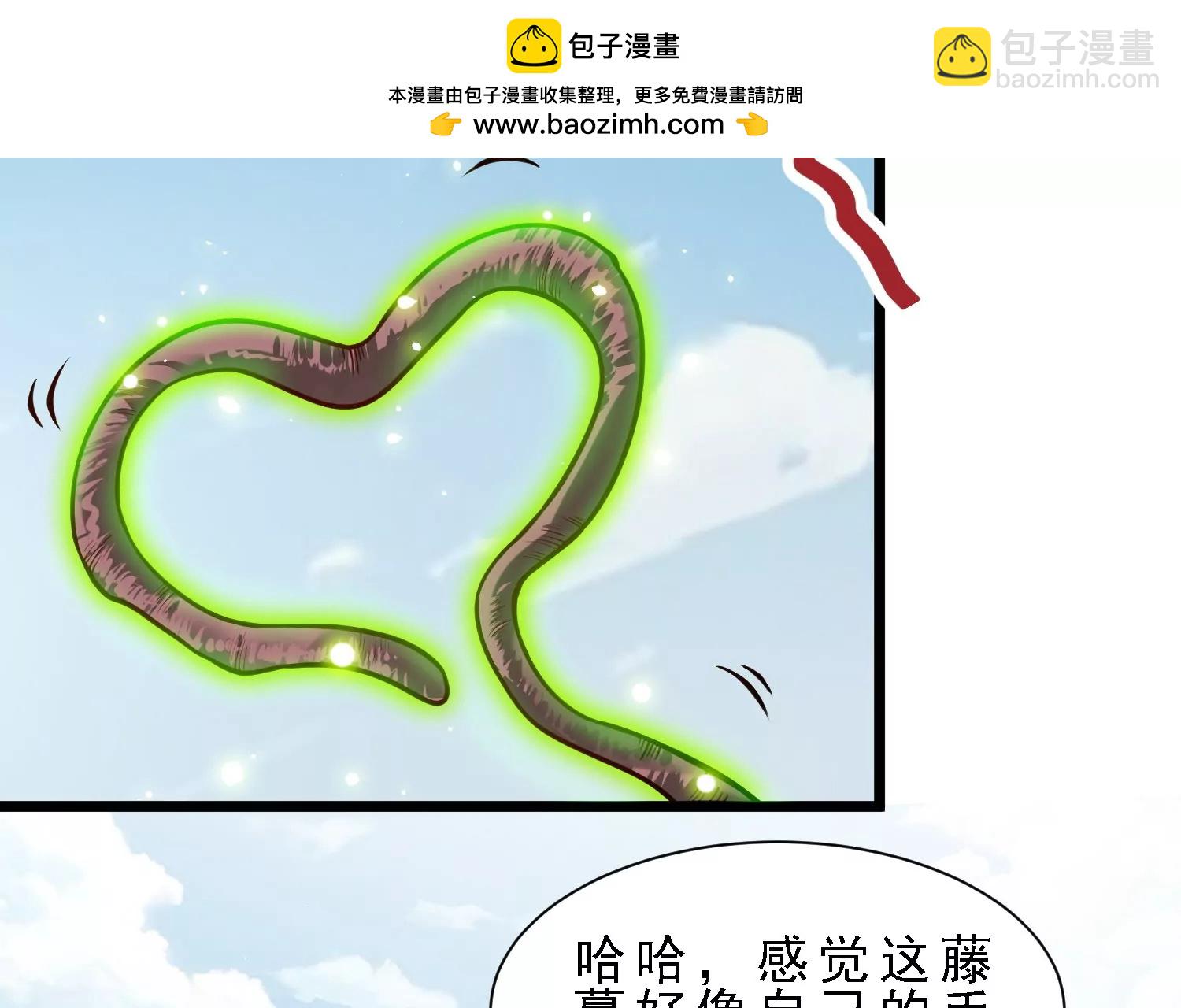 第2话 小守宫和大角蛙(1/3)-第2话