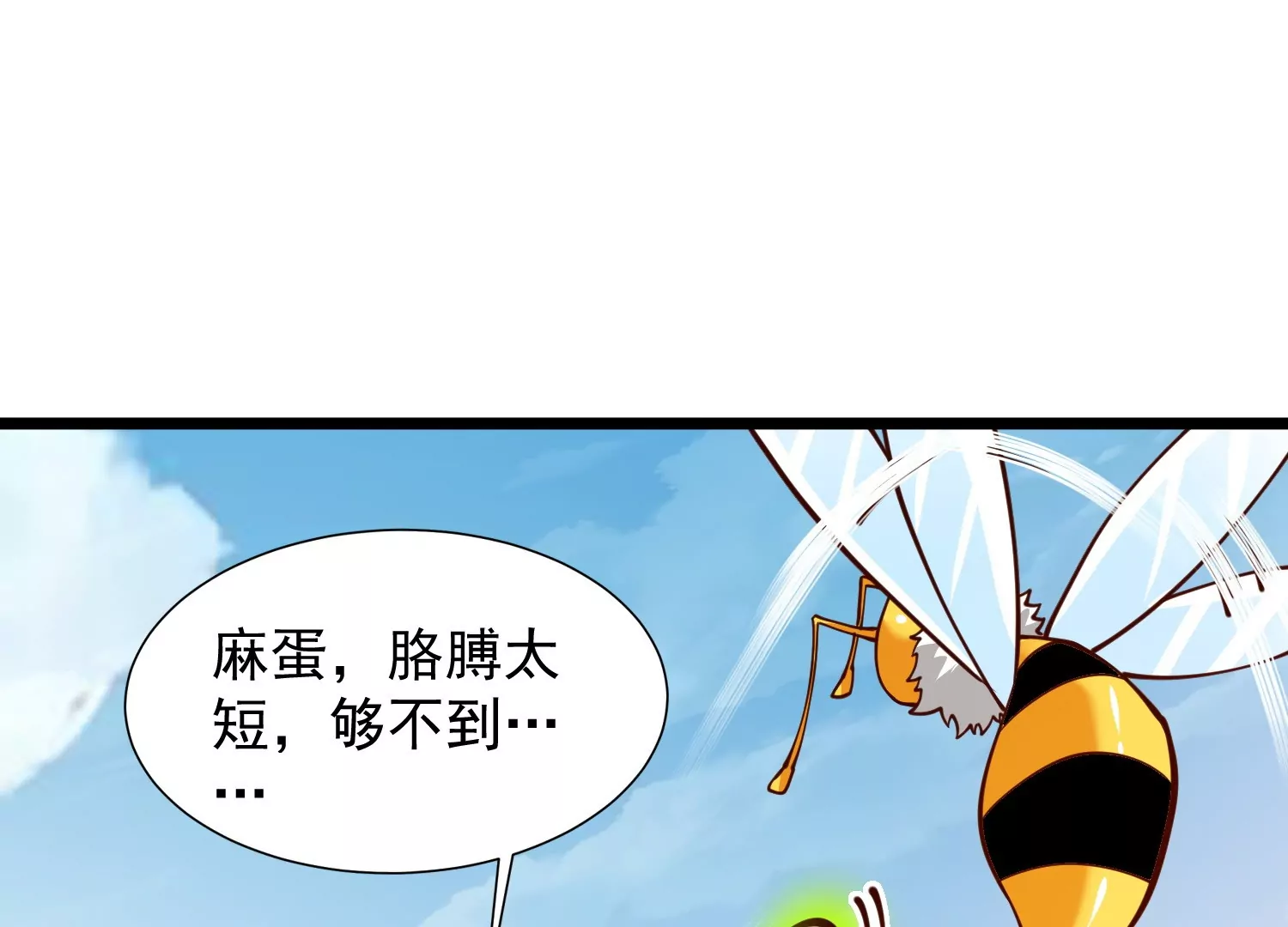 第2话(1/3)-第66话