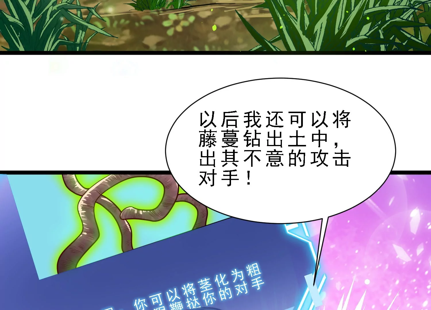 第2话(1/3)-第66话