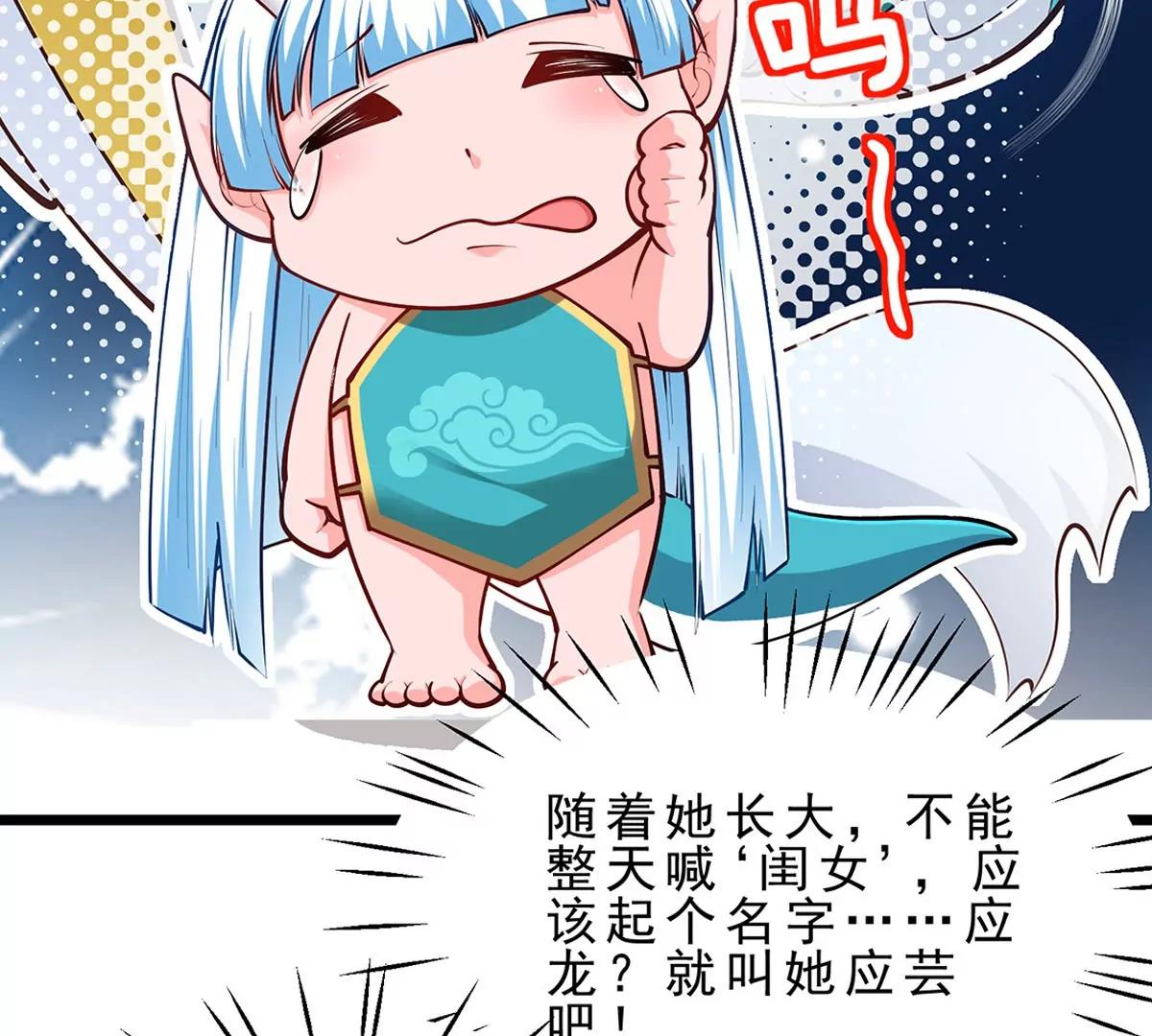 第12话 起飞(1/3)-第12话