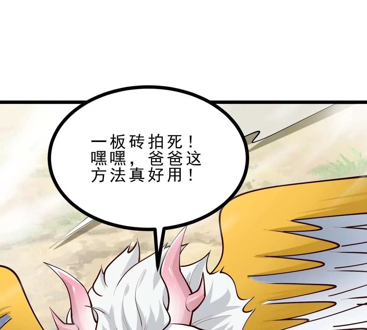 第14话 美少女应芸(1/3)-第14话