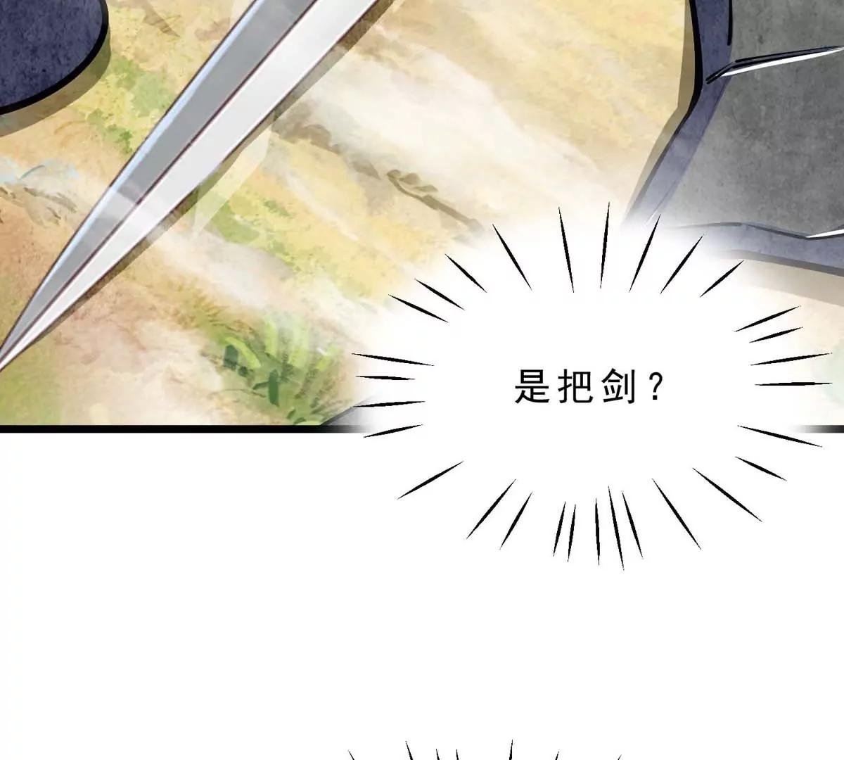 第14话 美少女应芸(1/3)-第14话