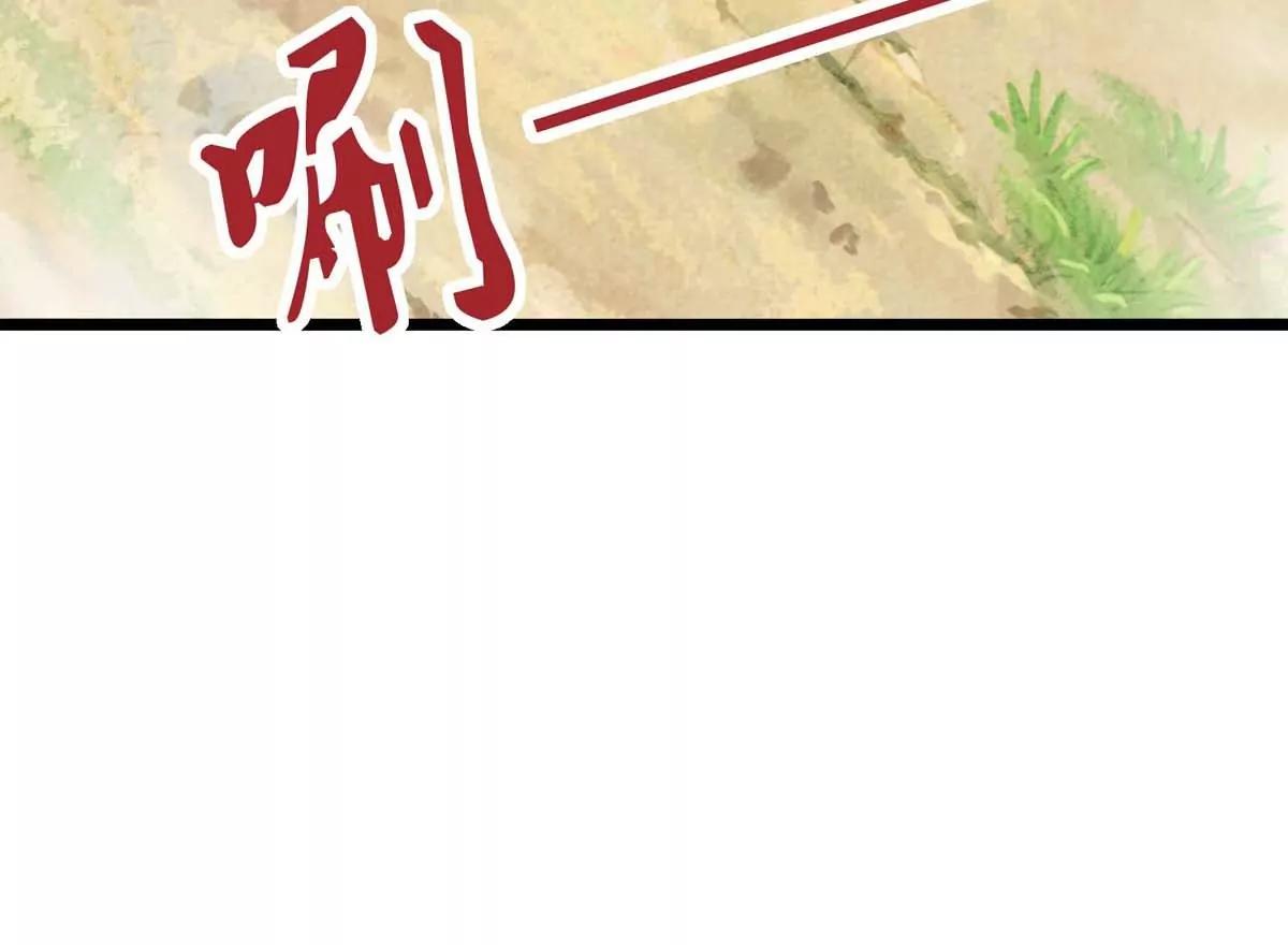 第14话 美少女应芸(1/3)-第14话