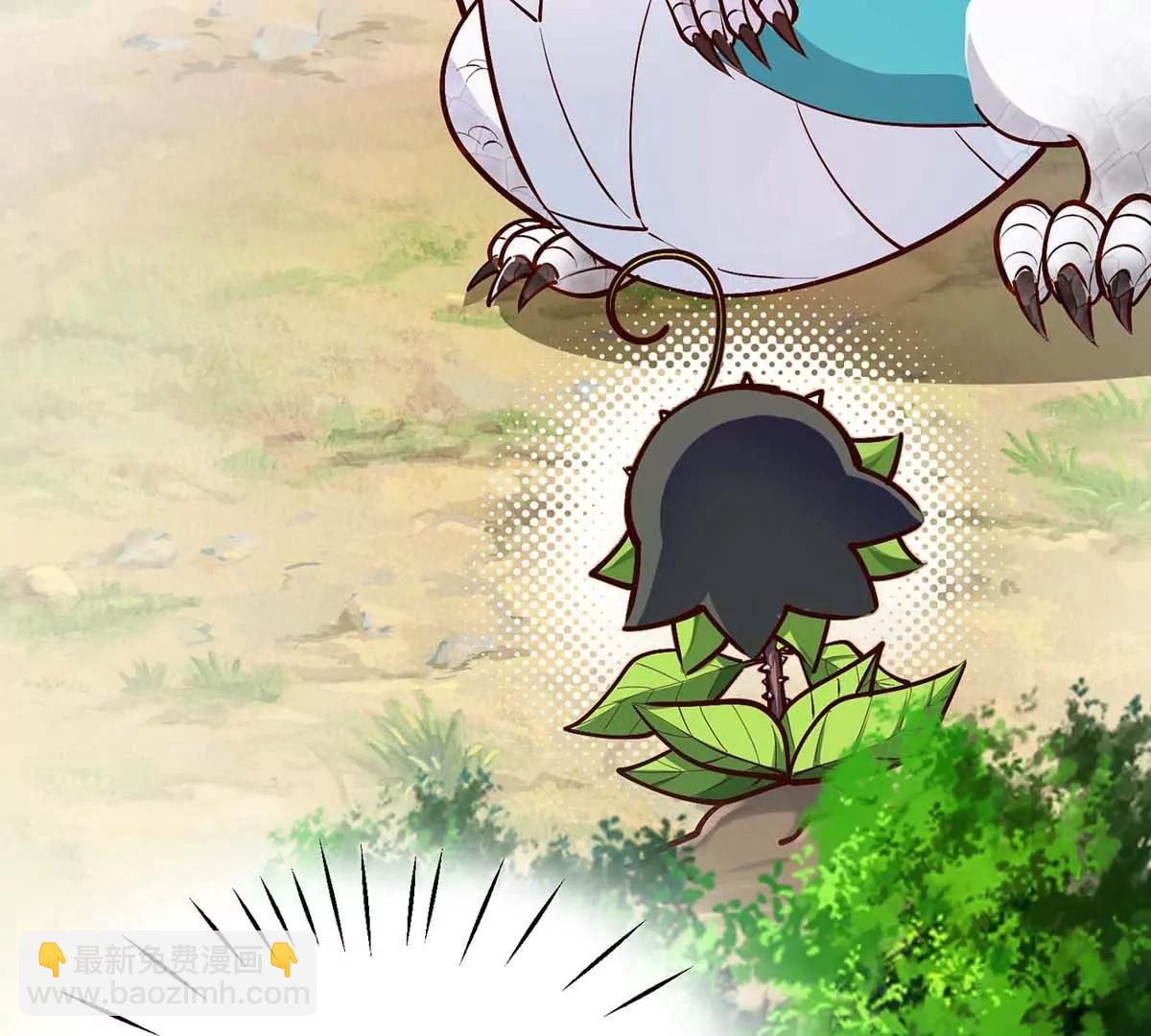 第14话 美少女应芸(1/3)-第14话