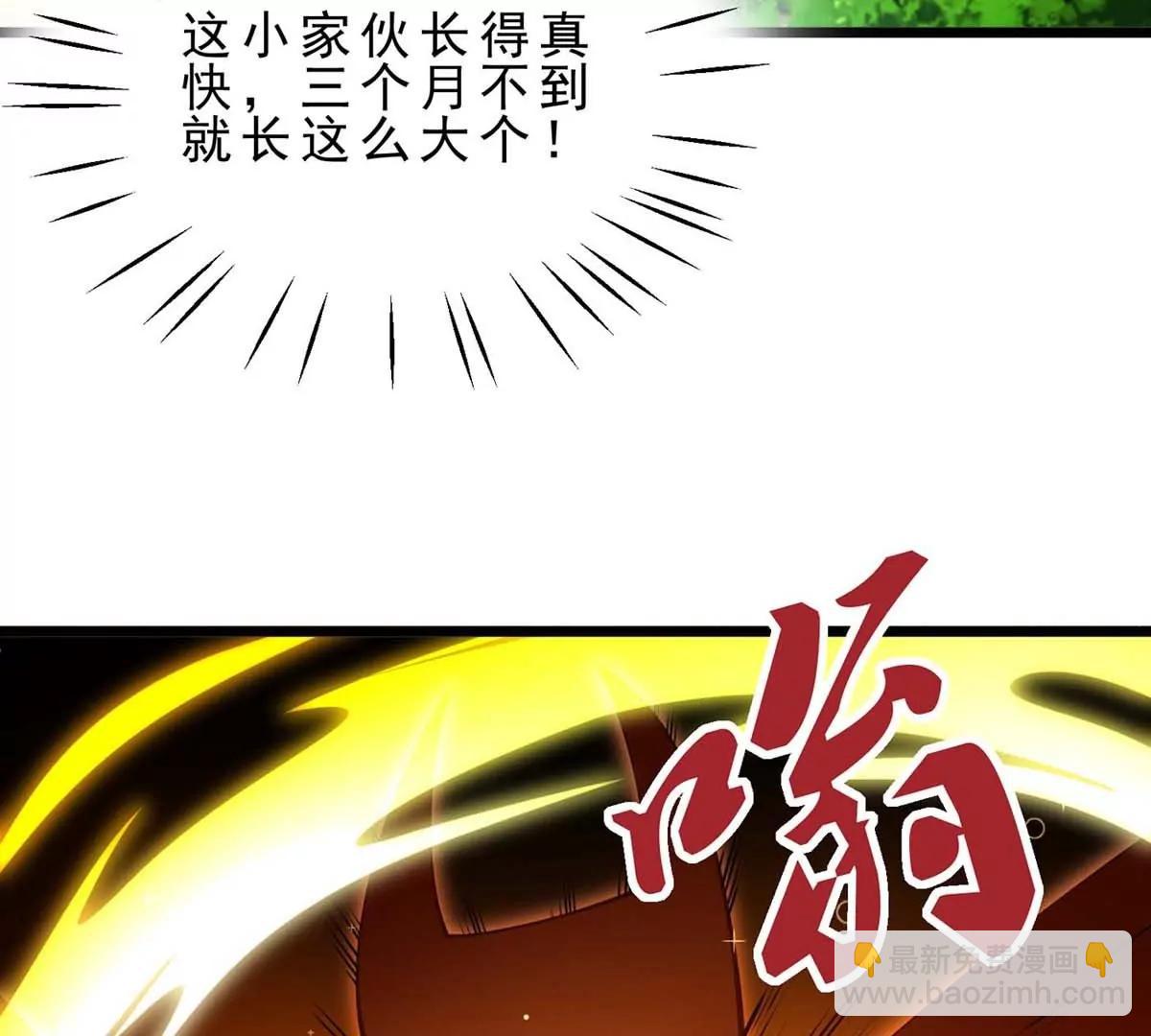第14话 美少女应芸(1/3)-第14话