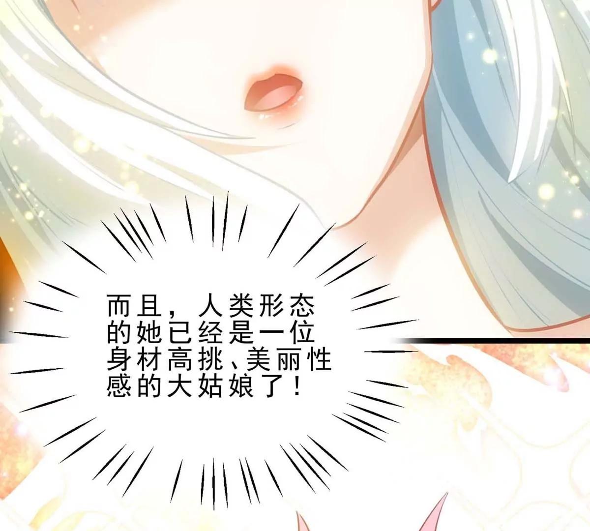 第14话 美少女应芸(1/3)-第14话