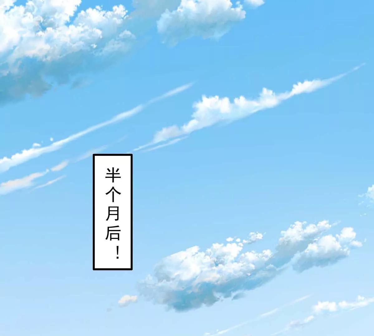 第14话 美少女应芸(1/3)-第14话