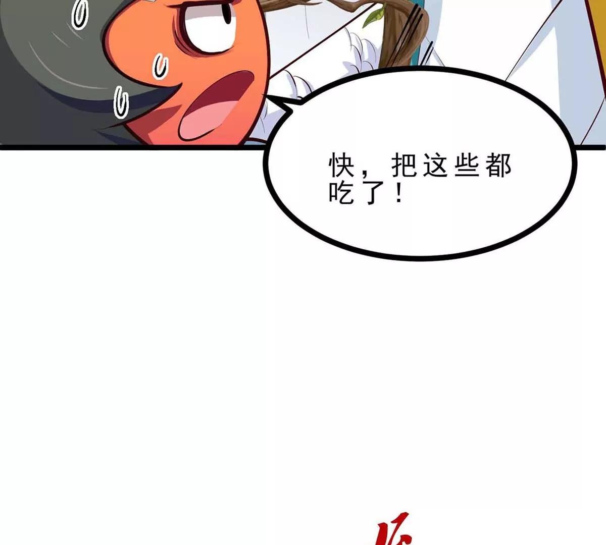 第16话 寻迹而来的人类(1/3)-第16话