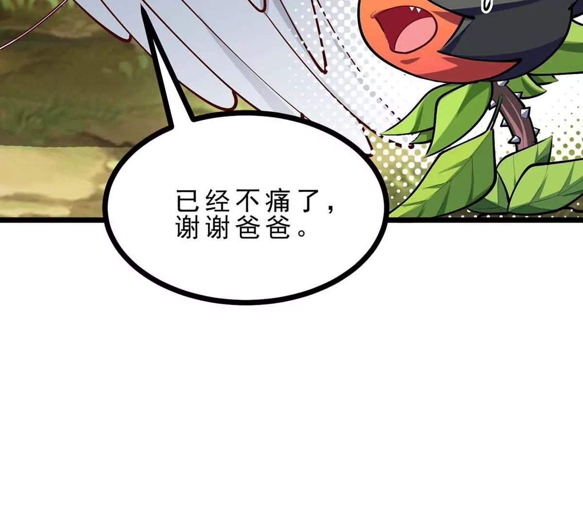 第16话 寻迹而来的人类(1/3)-第16话