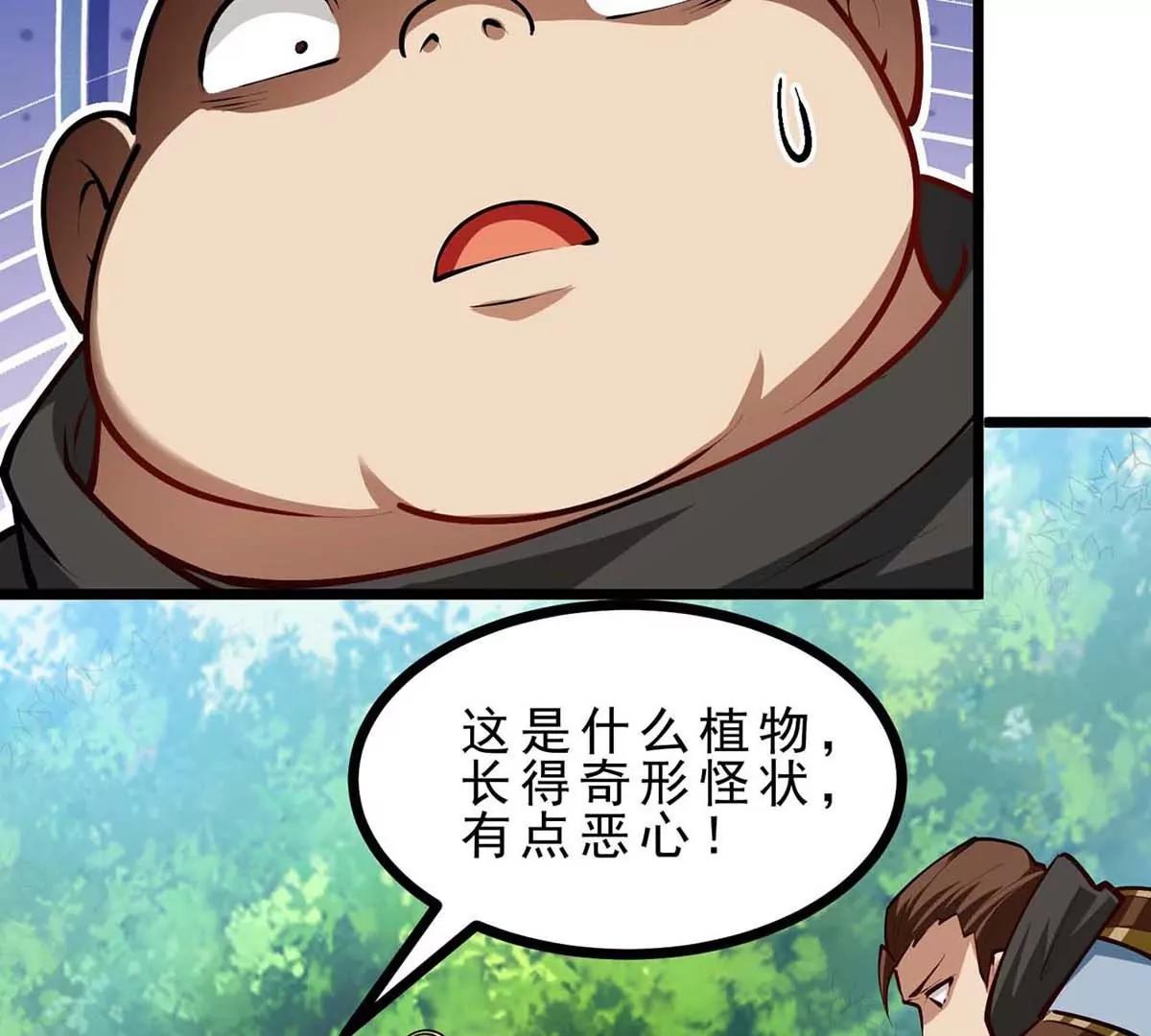 第16话 寻迹而来的人类(1/3)-第16话