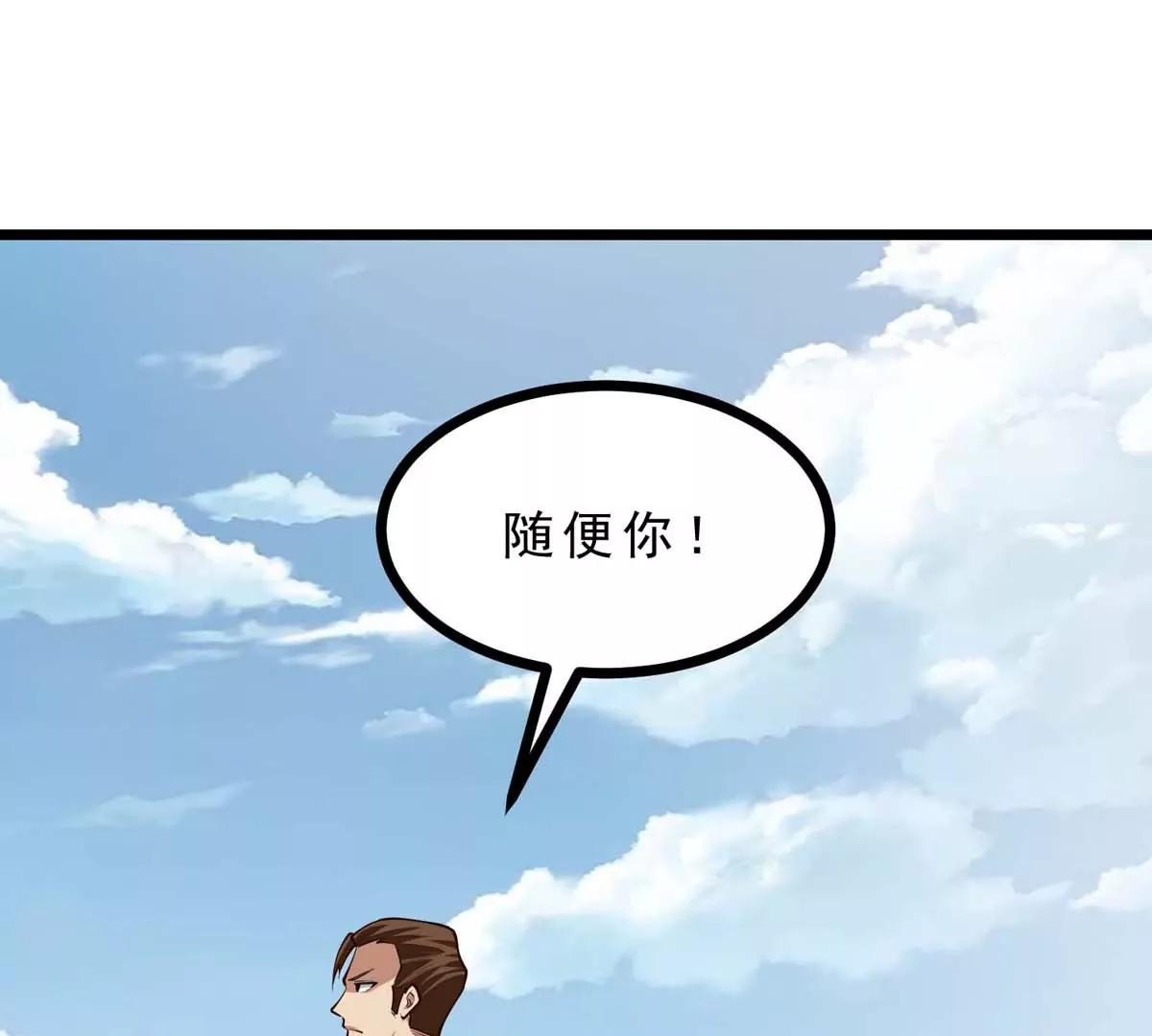 第16话 寻迹而来的人类(1/3)-第16话