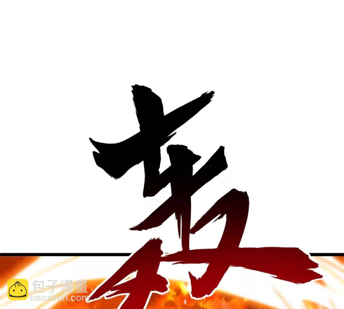 第18话 炮击(1/3)-第18话