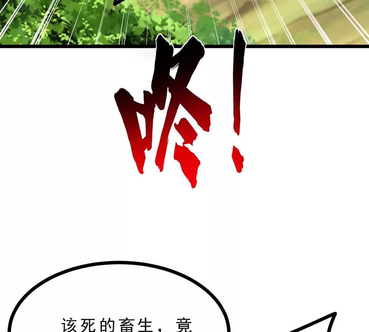 第18话 炮击(1/3)-第18话