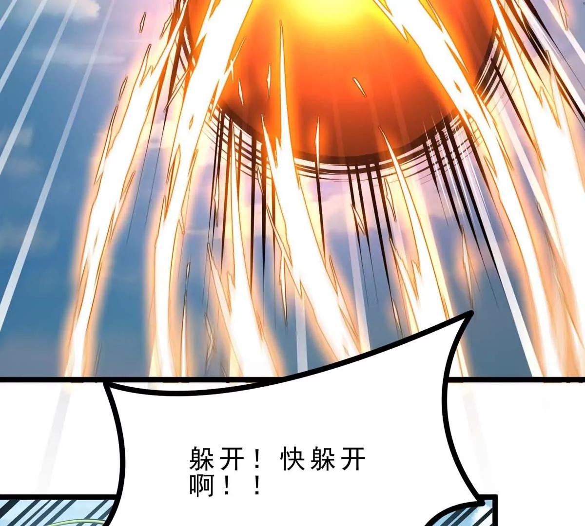 第18话 炮击(1/3)-第18话