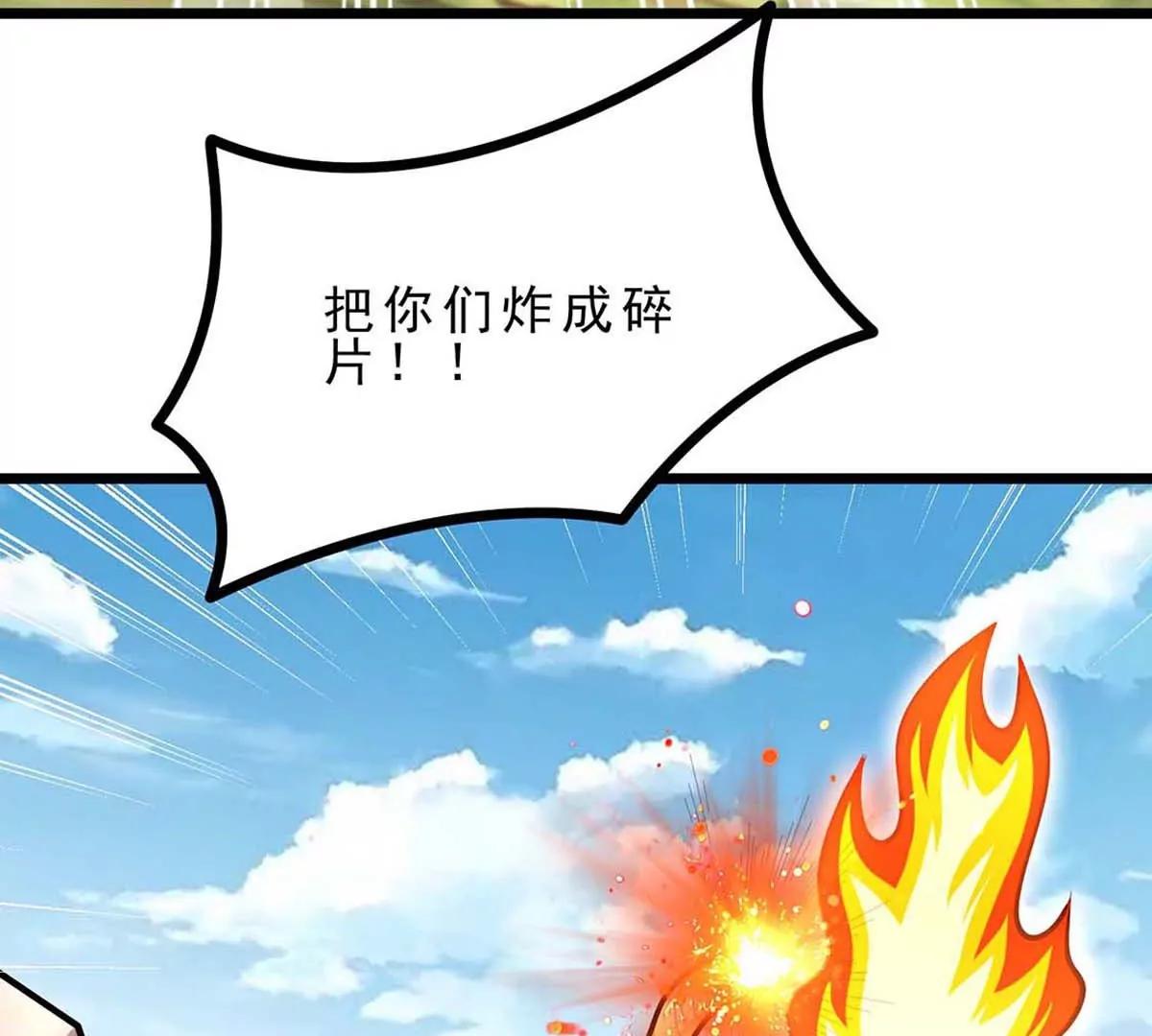 第20话 拼死一搏(1/3)-第20话