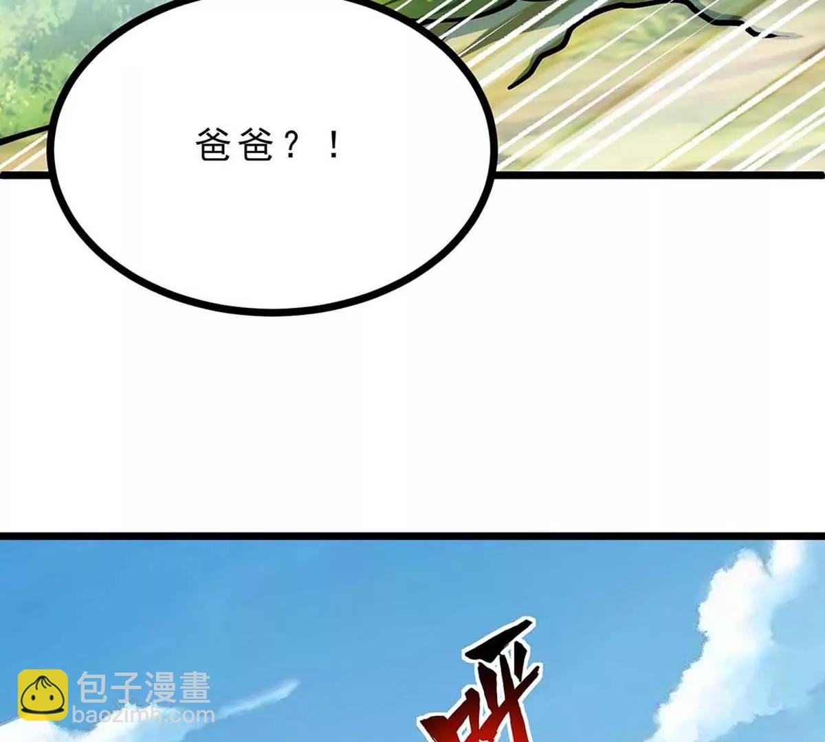 第20话 拼死一搏(1/3)-第20话