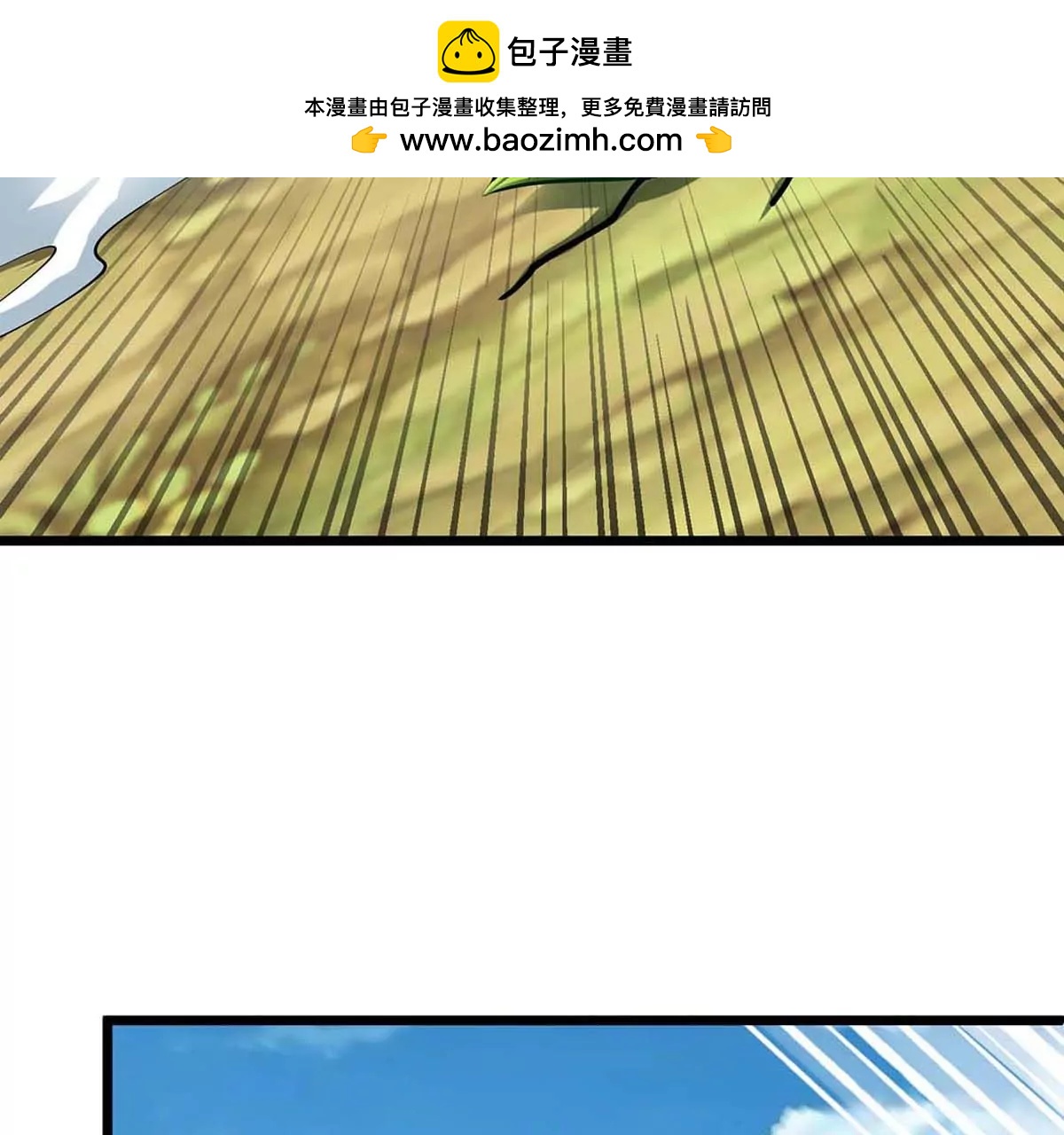 第20话 拼死一搏(1/3)-第20话