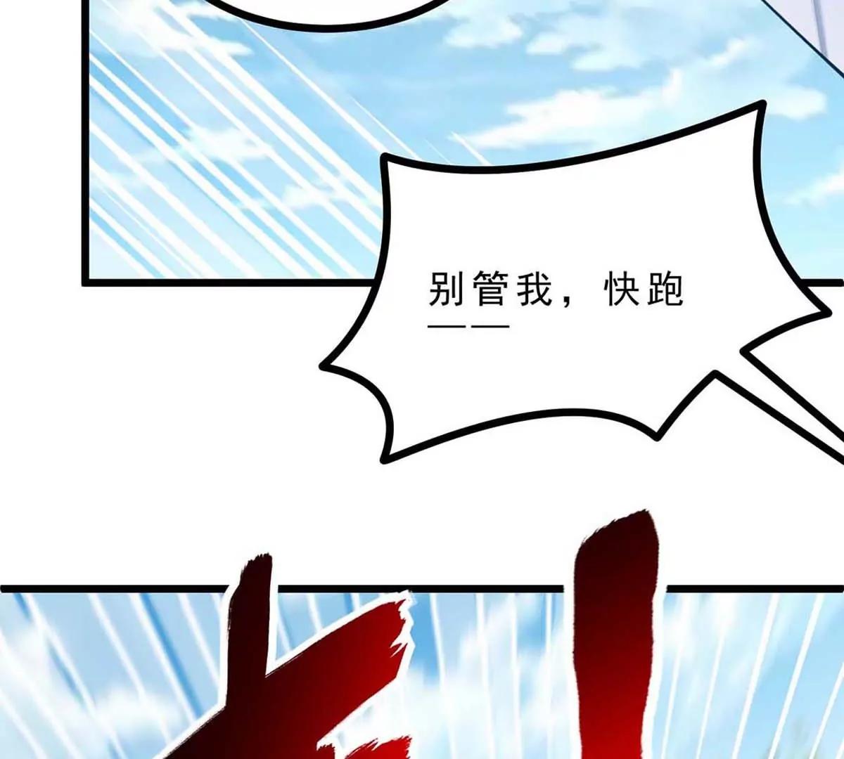 第20话 拼死一搏(1/3)-第20话