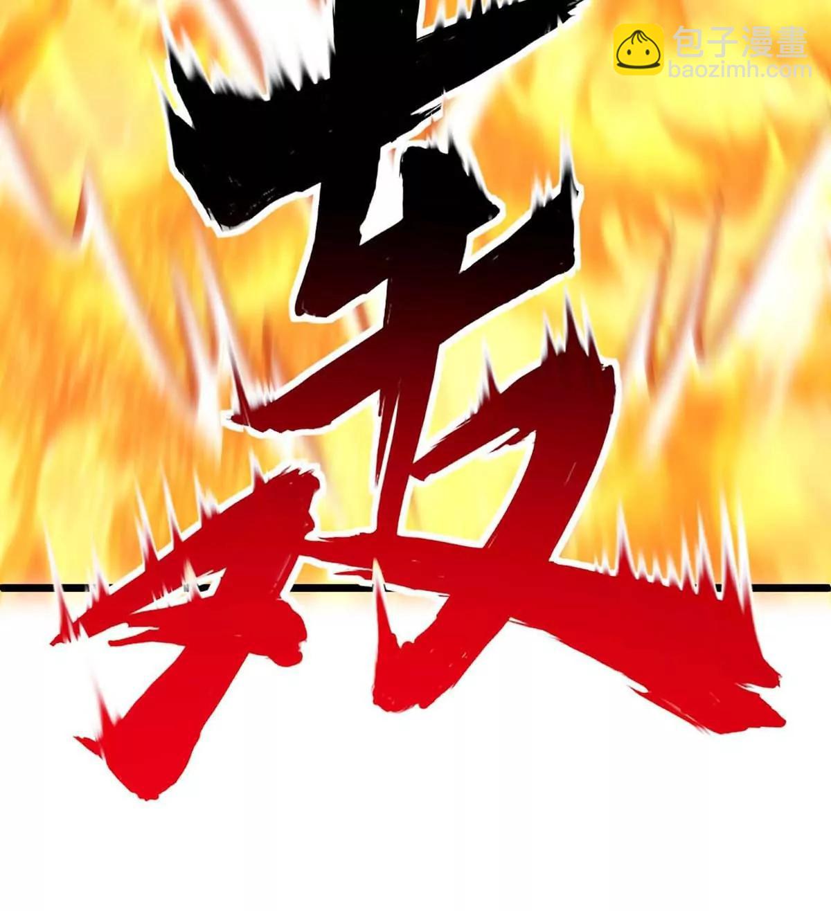 第20话 拼死一搏(1/3)-第20话