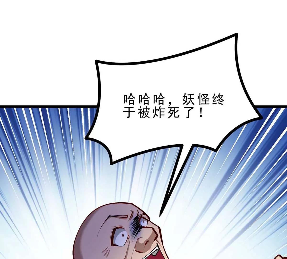 第20话 拼死一搏(1/3)-第20话