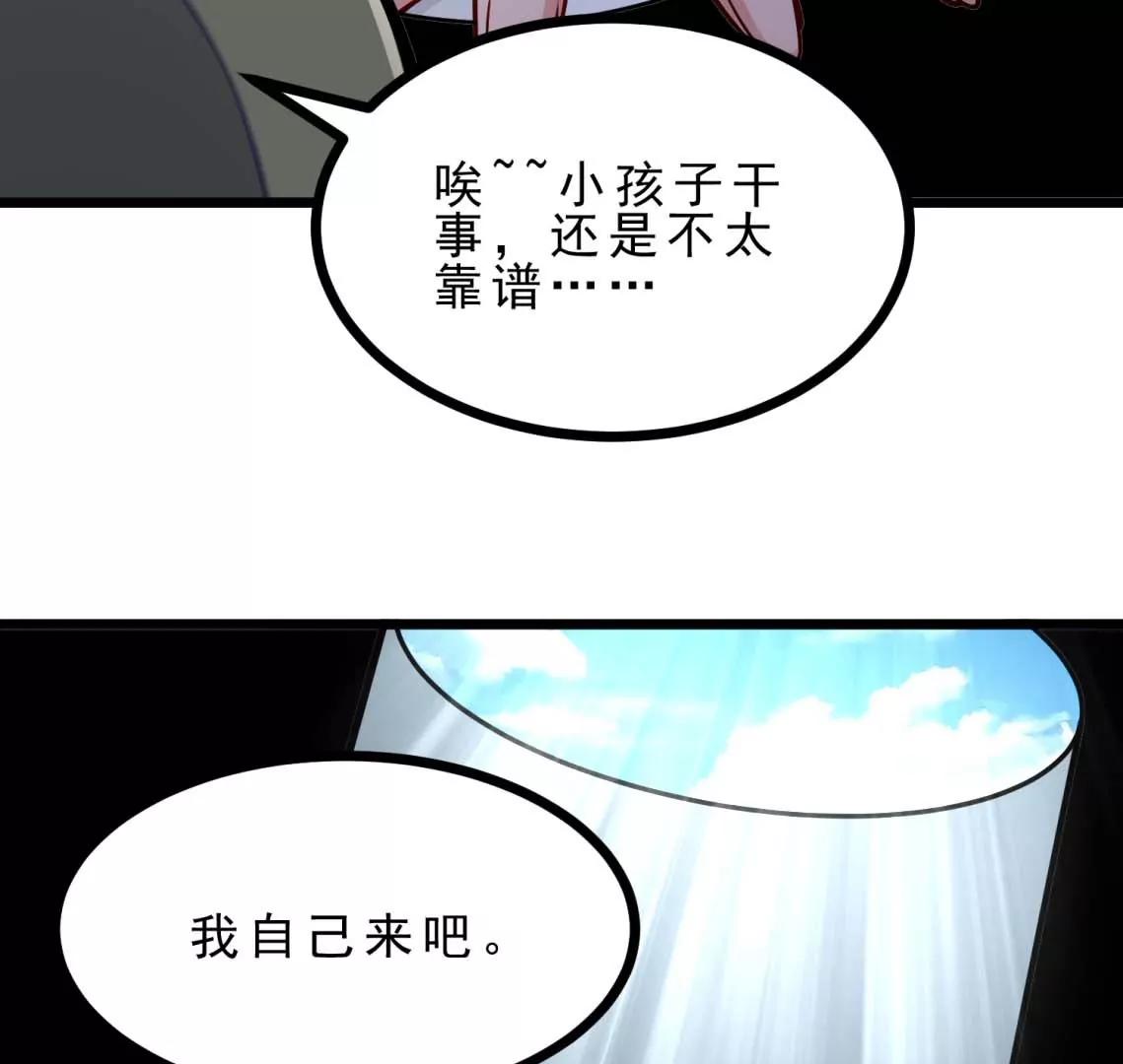 第22话 我成功移栽了自己(1/3)-第22话