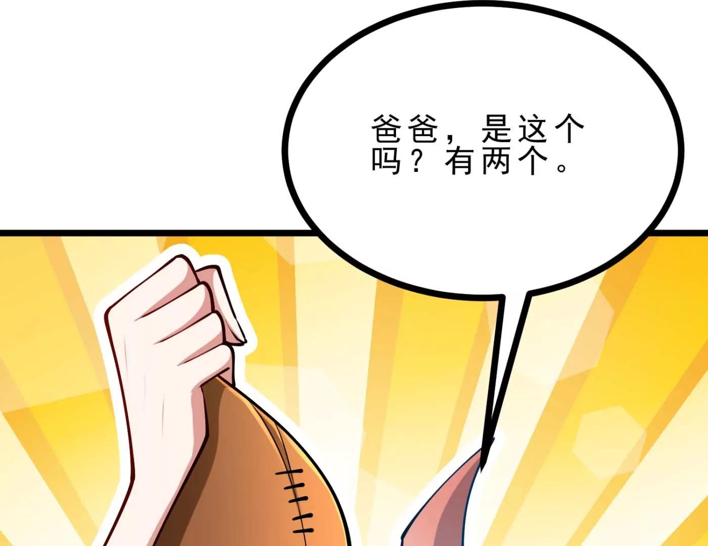 第22话 我成功移栽了自己(1/3)-第22话