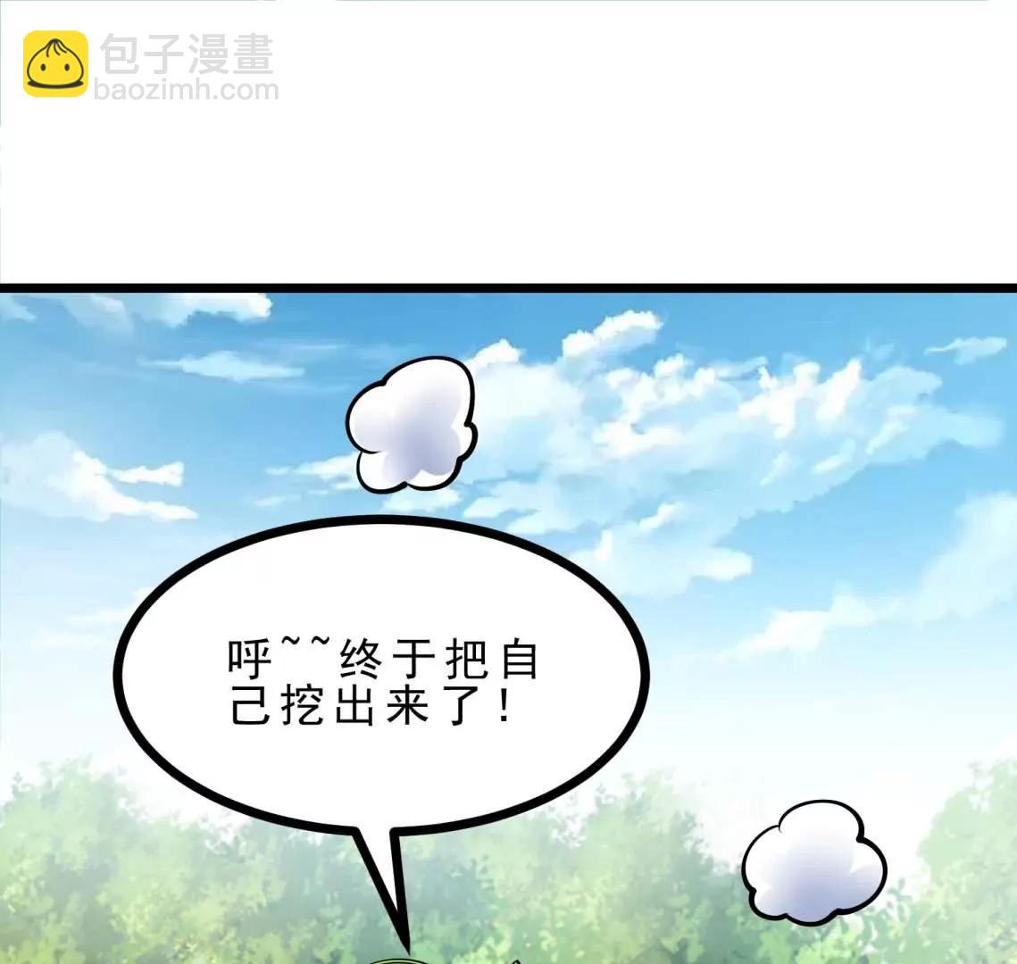 第22话 我成功移栽了自己(1/3)-第22话
