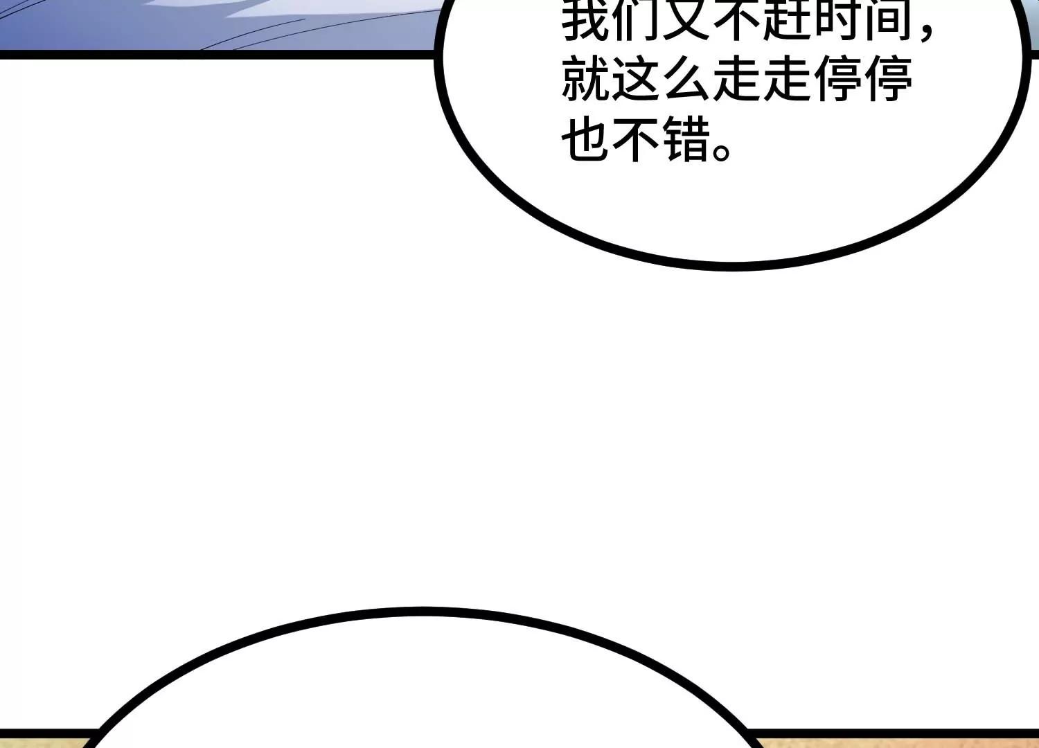 第24话 僵尸狼(1/3)-第24话