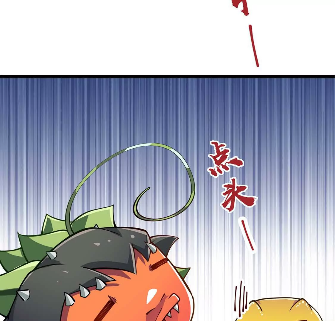 第4话 巫松的躺平生活(1/3)-第4话