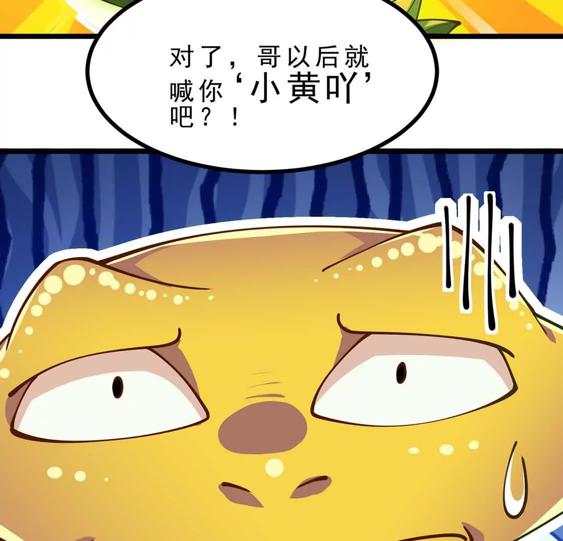 第4话 巫松的躺平生活(1/3)-第4话